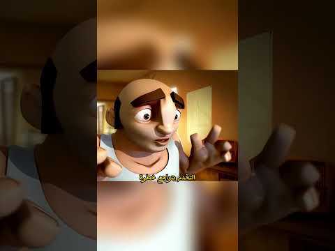 تنزيل بطيء يتحول لموقف طريف داخل البيت