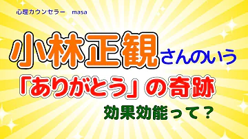 تحميل 小林章吾 ありがとう تحميل 小林章吾 ありがとう