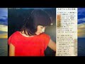 太田裕美「海が泣いている A面」(機材を変え録音し直しました。多少音が良くなりました)