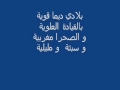 أهلا بالزوار نشيد رائع للحفلات المدرسية موسيقى