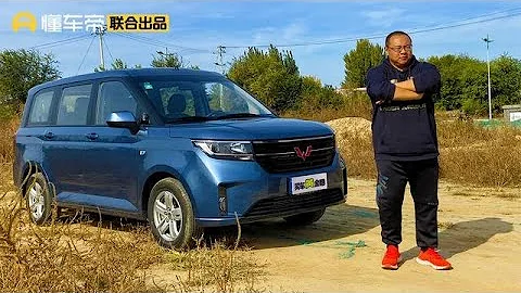 五菱宏光PLUS能拉又能装，7万出头就能买到，创业家用兼顾！ - 天天要闻