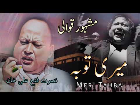 Meri Toba Meri Toba || Nusrat Fateh Ali Khan Qawali