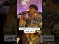 محمد البصيلى عمل انقلاب بقاعة ايروس Mohammed ALbosyle Explore Wedding Makeup Love Wedding E محمد البصيلى عمل انقلاب بقاعة ايروس Mohammed ALbosyle Explore Wedding Makeup Love Wedding E