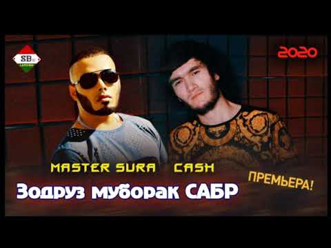 Master Sura x CASH - Зодруз муборак Сабр