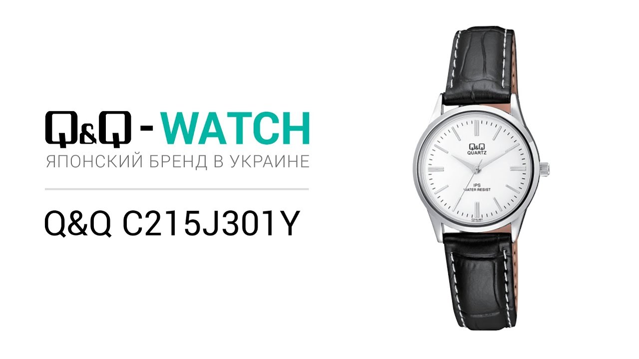 Демонстрация часов Q&Q C215J301Y