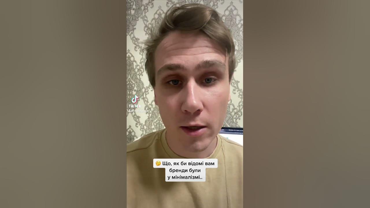 Логотипи відомих брендів у мінімалізмі - YouTube