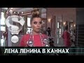 Лена Ленина: «Я бы посмотрела на того, кто назовет меня фриком»