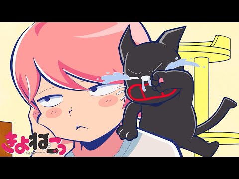 アニメ『 きよねこっ 』 第8話「恋するねこ」