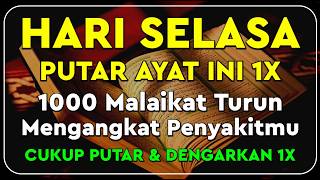 Download lagu اللَّهُمَّ عَافِنِي فِي بَدَنِي، اللَّهُمَّ عَافِنِي فِي سَمْعِي، اللَّهُمَّ عَافِنِي فِي بَصَرِي