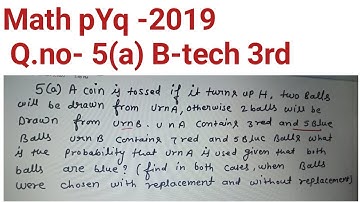 Math PYQ 2019 Q.no 5(a) (100312) 3rd Sem B-Tech # BEU #