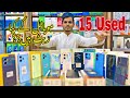 15th used mobiles ki price  muntazir me.i mobile shop