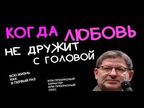 ЧТО ДЕЛАТЬ, КОГДА ВАШИ ЭМОЦИИ НАКРЫВАЮТ ВАС ВОЛНОЙ, И ВЫ НЕ МОЖЕТЕ ИХ ОБУЗДАТЬ.   МИХАИЛ ЛАБКОВСКИЙ