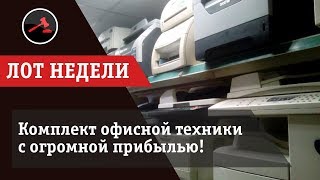 видео Закупка качественной спецтехники