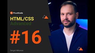 Курс HTML/CSS Advanced | Как пользоваться инструментами разработчика Google Chrome