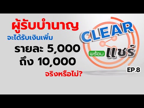 วีดีโอ: กองทุนบำเหน็จบำนาญของเขต Zheleznodorozhny ของ Voronezh: ที่อยู่และบริการ