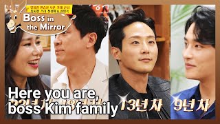 Here you are, boss Kim Family (Boss in the Mirror) | KBS WORLD TV 210624