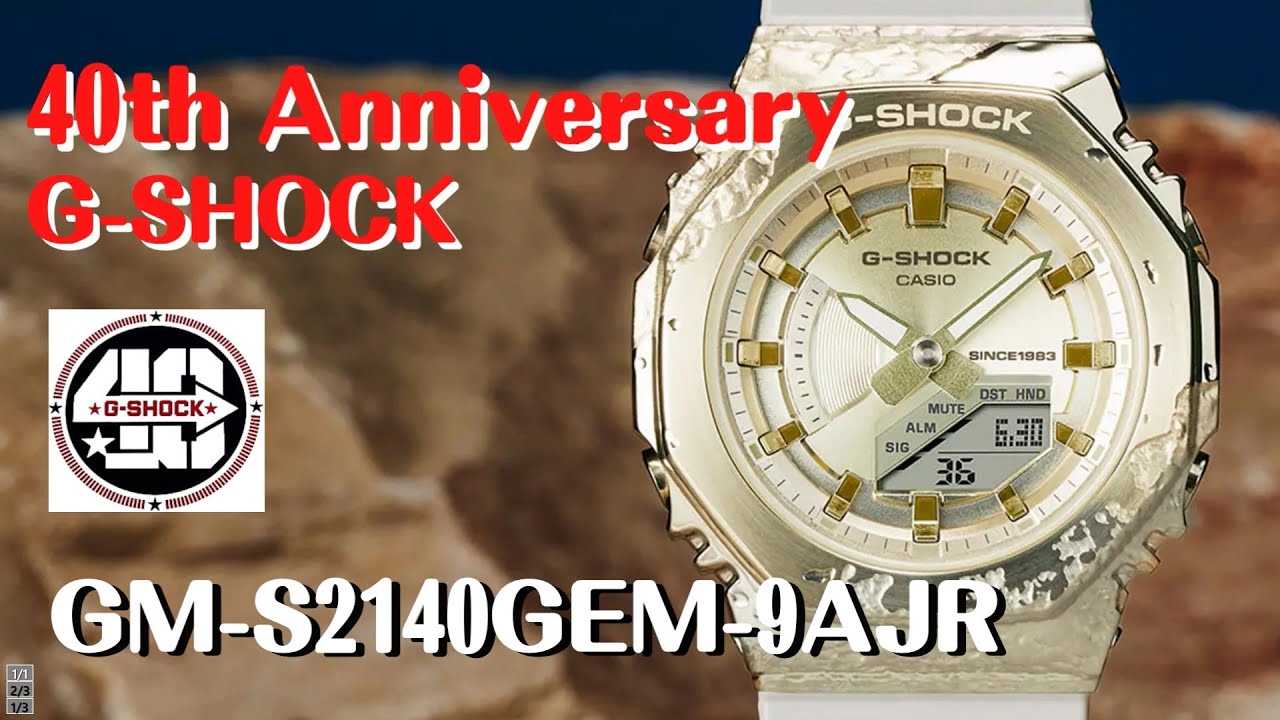 G-SHOCK カシオーク GM-S2140GEM-9AJR ミッドサイズ 40th Anniversary Adventurer's  Stoneシリーズ限定品 2023年1月発売