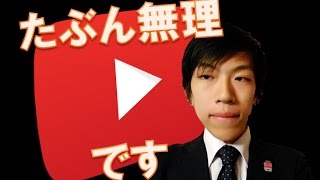 YouTuberは好きなことで生きていけるか？