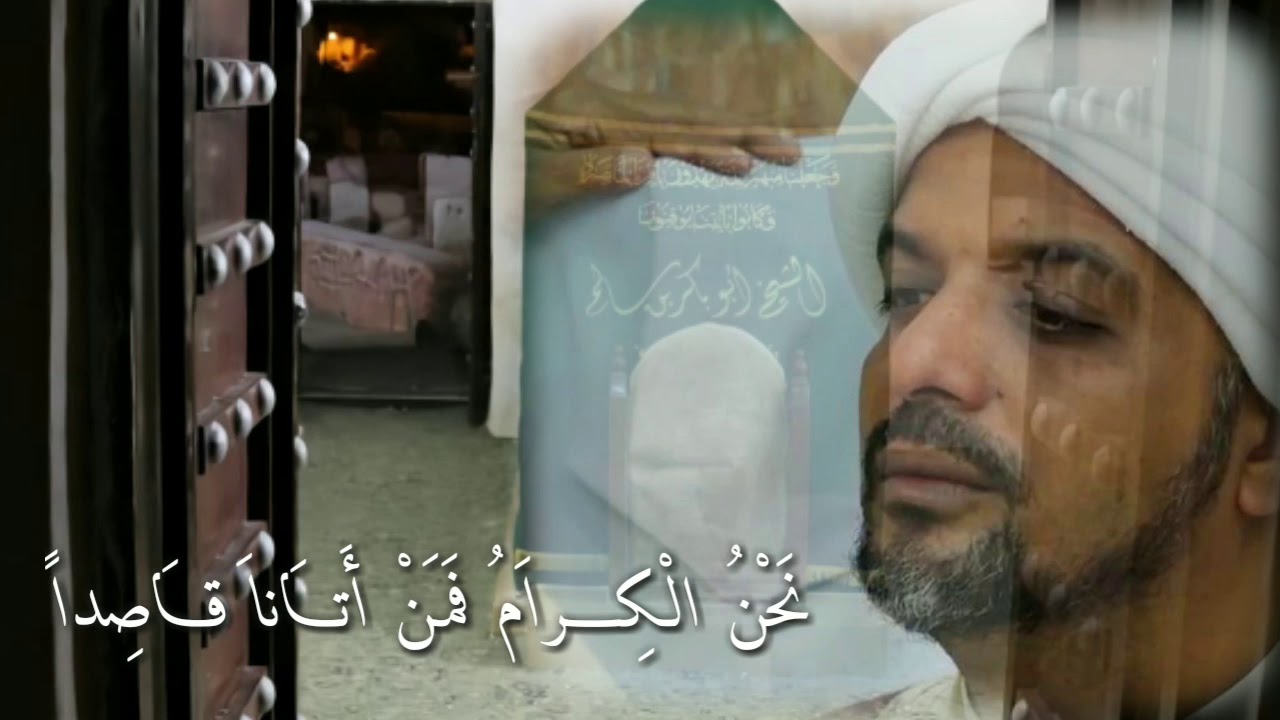 قصيدة لمولانا فخر الوجود الشيخ أبي بكر بن سالم