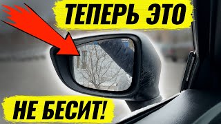 Зеркало на Mazda 6 GJ не двигается! Как исправить проблему за 30 минут - Можно сделать своими руками