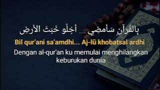 Download lagu Bil Qur'ani Sa'amdi lengkap arab, latin dan terjemahan: بِقُنَِأ سَأَمضِي (Lirik)