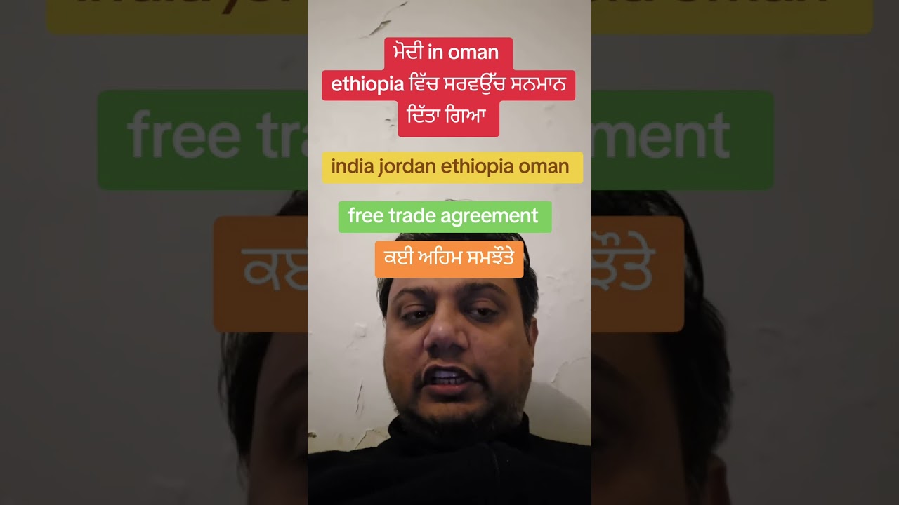 Modi in ethiopia , free trade agreement indian and oman , modi in jordan , modi in oman 