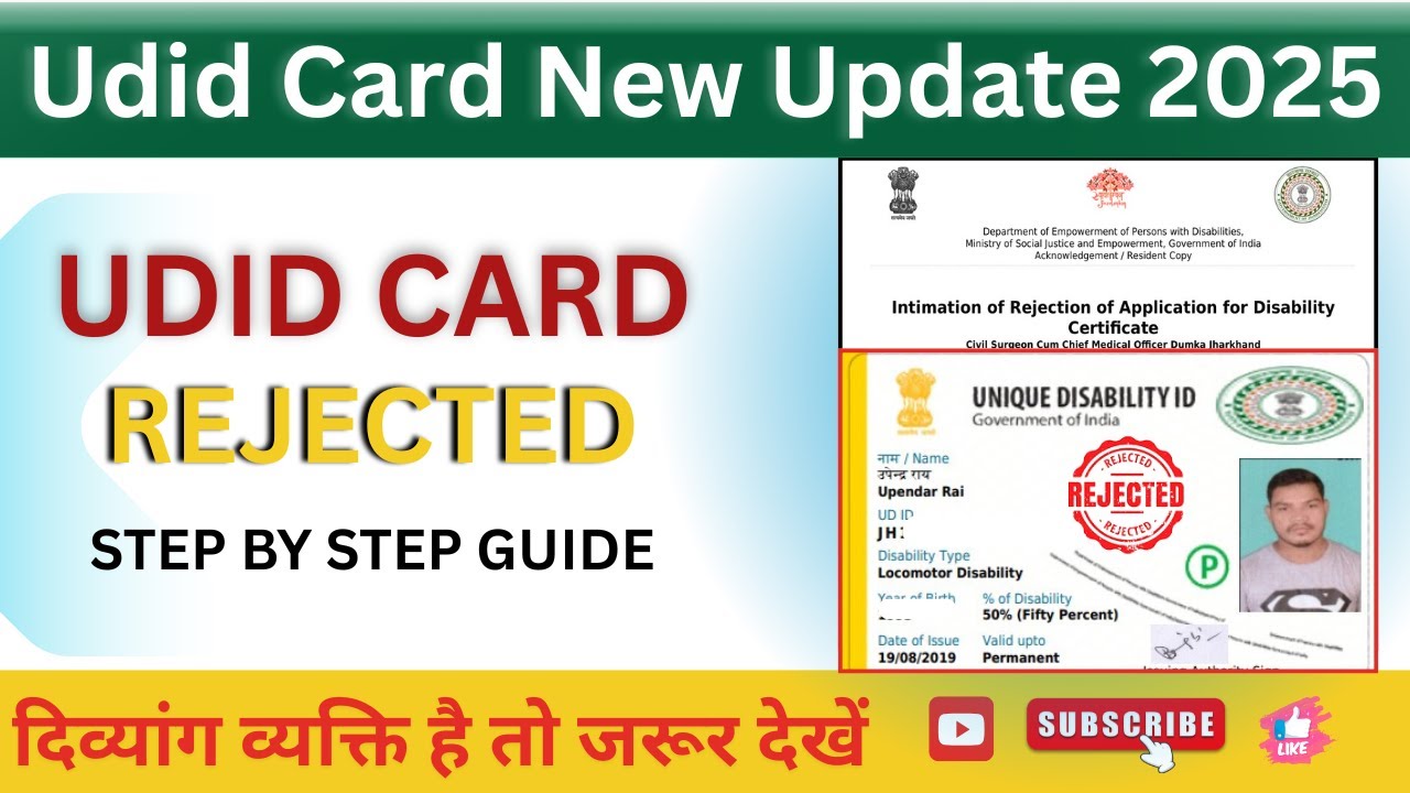 Udid Card Not Getting दिव्यांगता प्रमाण पत्र Rejected || UDID CARD Rejected || How to RE ...