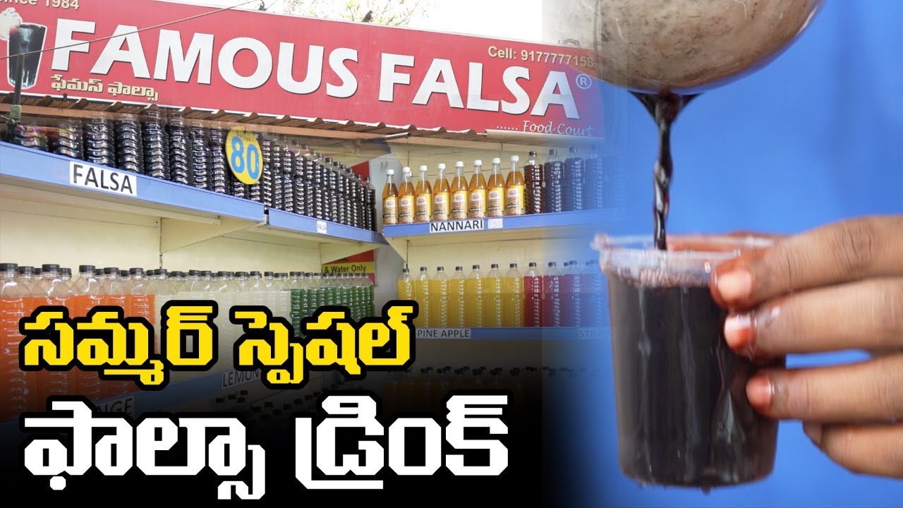 Falsa Botle Famous Falsa Juice at Erragadda Hyderabad | rs 10 Only | Summer Cool ...