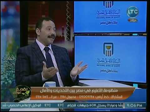 عضو تعليم البرلمان يفجر مفاجأة صادمة: المعلمون لا يعرفون شيئا عن إمتحانات الثانوية العامة camera iphone 8 plus apk