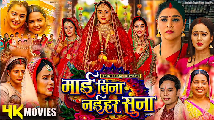 Full Movie - Mai Bina Naihar Suna | New Bhojpuri Movie 2024 Review | Yamini Singh New Film Explain