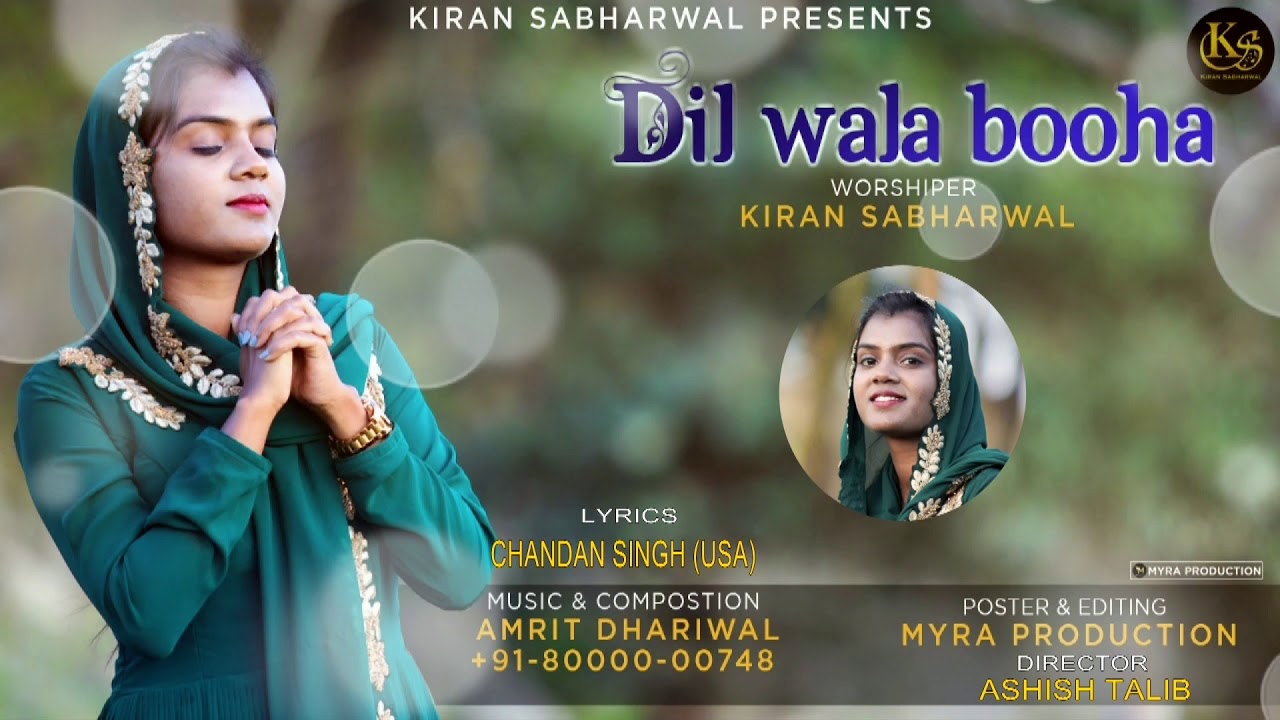 DIL WALA BOOHA  AUDIO  KIRAN SABHARWAL  AMRIT DHARIWAL  DRSYOUSAF  ASHISH TALIB  2020