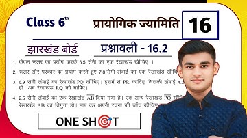 Jharkhand Board Class 6 Maths Ex - 16.2 Practical Geometry One Shot | Jcert Class 6 Maths Ex - 16.2