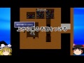 【ゆっくり実況】青鬼1.0なるべく怖くないように縛ってプレイpart2