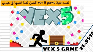 لعبات لعبت vex 5 game screenshot 2