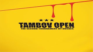 Tambov Open ФИНАЛ
