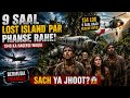 1948 Ka Ghaib Hone Wala Plane 😱 | Flight NC16002 ✈️✈️