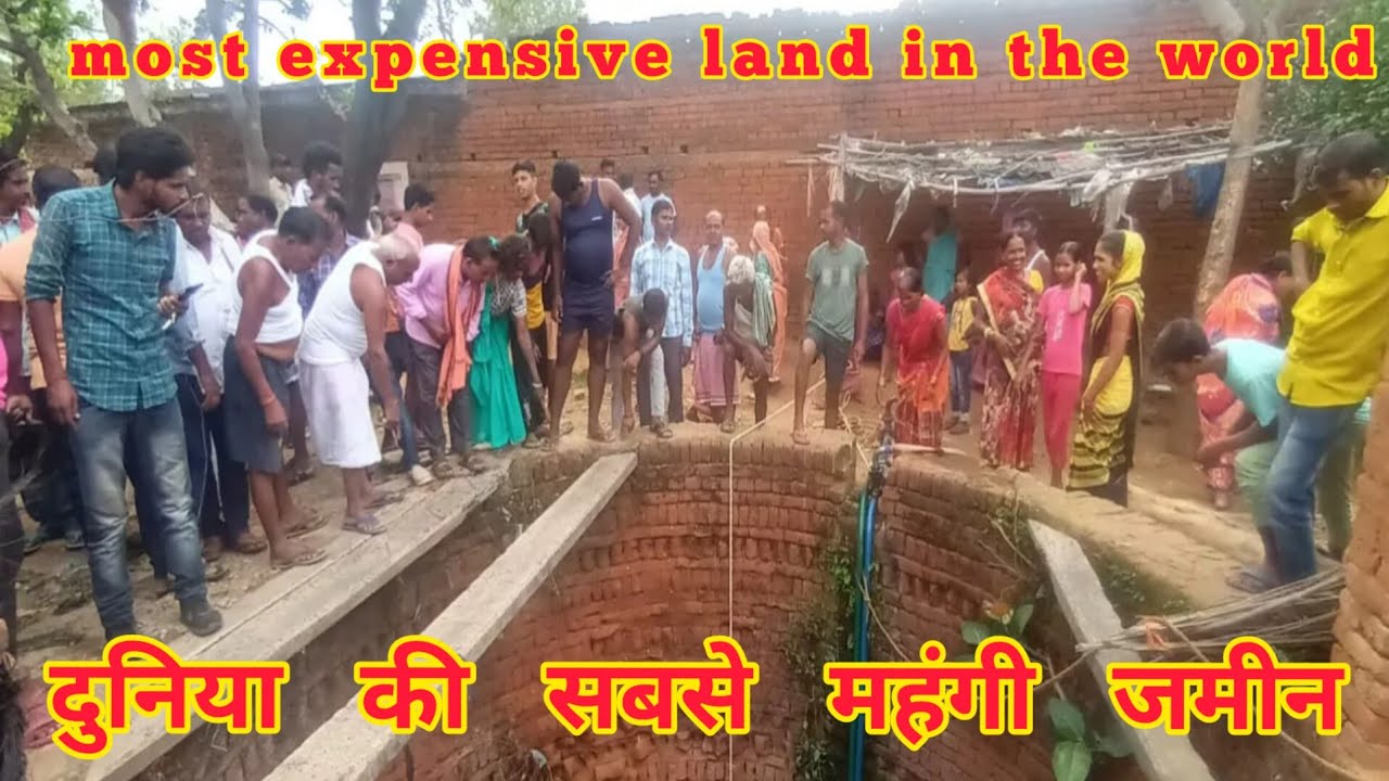 दुनिया की सबसे महंगी जमीन, most expensive land in the world sahibzaade