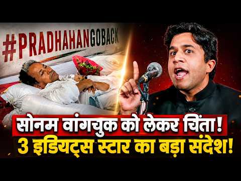 3 Idiots Star Omi Vaidya Supports Sonam Wangchuk's Protest