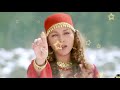 Neend Bhi Tu Mera khwaab Tu Hai (( sad song )) Alka Yagnik, छोड़ के न जा उह पिया- माँ तुझे सलाम २००२ Mp3 Song