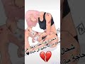 شحال واعرة تجبد روحك على حاجة مازالك تبغيها في حياتك
