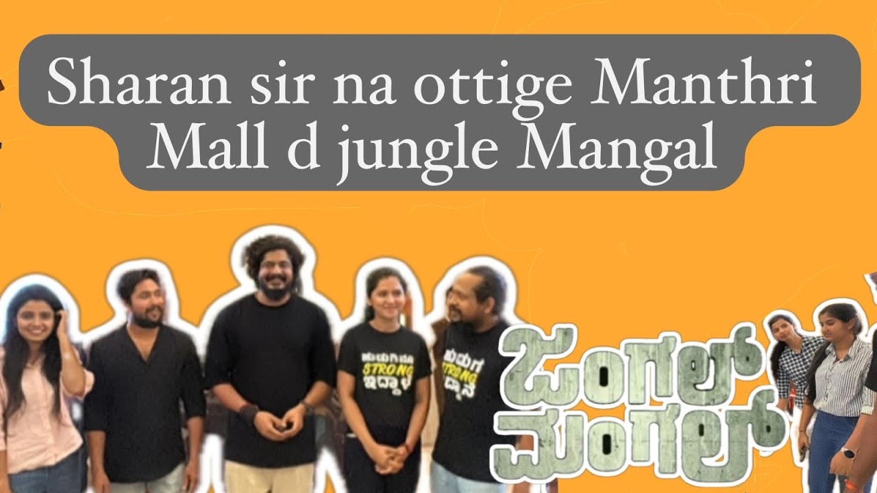 Manthri Mall d Jungle Mangal| Sharan sir| Yash Shetty| Harahitha Ramachandra 