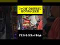 ジャグ連10連するまで終われない生配信‼️#ジャグラー#設定6#スロット