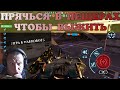 War Robots ЛИНКС на ГЛОРИ