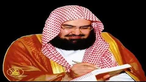 Sheikh Sudais Surah Taha  عبد الرحمن السديس سورة طه