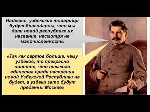 Кто такие узбеки? сколько таджиков в Узбекистане?