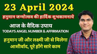 23 April 2024 | Today Remedies | कैसे बनाये अपने दिन को अच्छा Daily 2024 | rohansharma