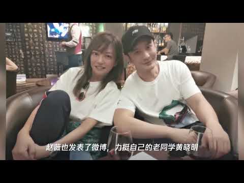 黄晓明被骂退出《中餐厅》？赵薇帮忙发声,全世界都在等你回来