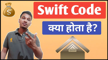 Swift Code क्या होता है? | What Is Swift Code In Hindi | Swift Code Explained In Hindi