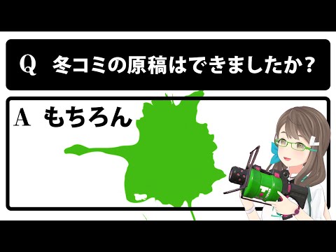 まあそこそこには　木緒ラジオ【36】