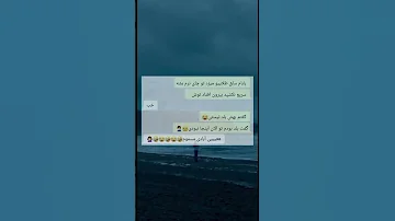 هعی آبادی مسموم جوک 